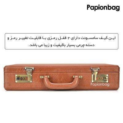 کیف سامسونت مدل 1 رنگ عسلی - دارای دو قفل رمزی و دسته چرمی