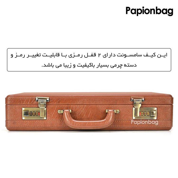 کیف سامسونت چرم مدل sam1 (آکاردئونی یا ریگلاژی) + واکس رایگان - تصویر 15