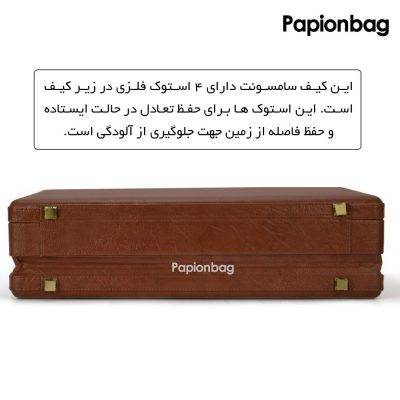 کیف سامسونت مدل 1 رنگ عسلی دارای 4 استوک فلزی در زیر کیف