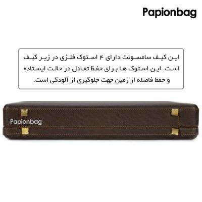 کیف سامسونت مدل 7 قهوه ای دارای استوک های فلزی در زیر کیف