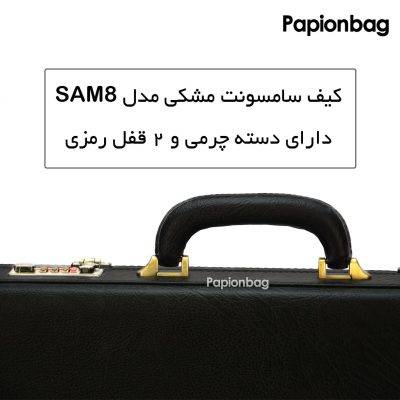 کیف سامسونت مشکی چرمی