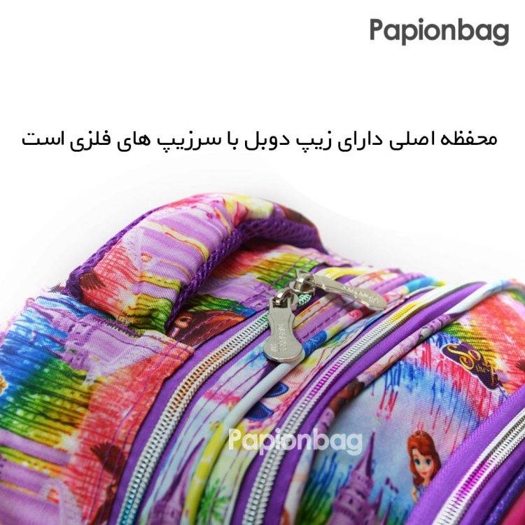 زیپ های کیف مدرسه سوفیا