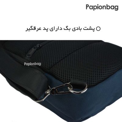 بادی بگ (کراس بادی) ضدآب برند LEADFAS کد15 2 پد تهویه بادی بگ برند Leadfas