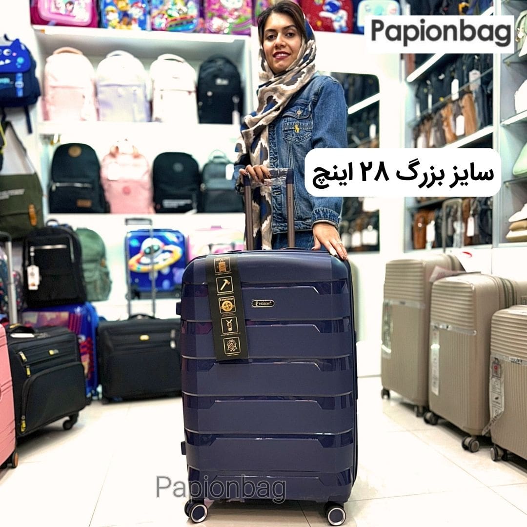 Pigeon suitcase 685 27