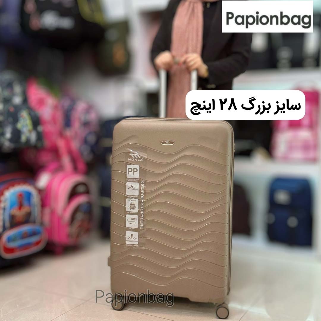 monza suitcase 634 15