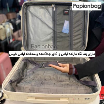 چمدان بزرگ مسافرتی نشکن مونزا monza کد676 6 کمربند داخلی، محفظه لباس کثیف، محفظه لباس خیس چمدان مونزا کد 676