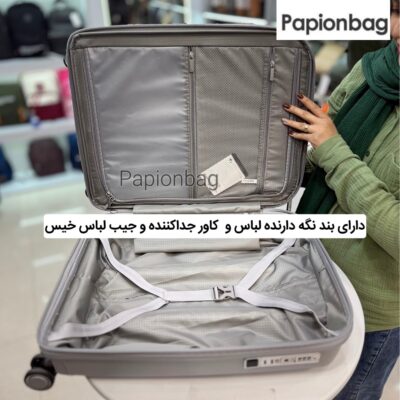 چمدان بزرگ مسافرتی نشکن سومیت summit کد650 8 فضای داخلی چمدان شامل کمربند نگهدارنده و محفظه لباس خیس چمدان سومیت کد 650