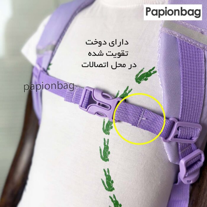 کیف مدرسه دخترانه لبوبو کد 1740 - تصویر 12