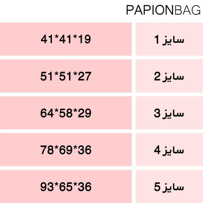 ساک گونی زیپ دار (سایز2) مناسب مسافرت، اسباب‌کشی، پتو و لباس+ ویدیو - تصویر 4